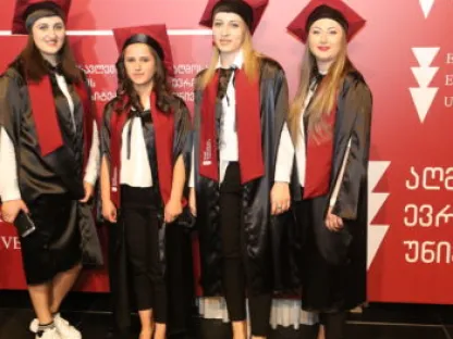 East European University (EEU) - Gallery Image
